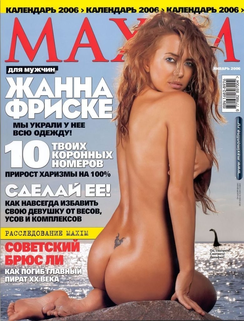 Жанна Фриске голенькая