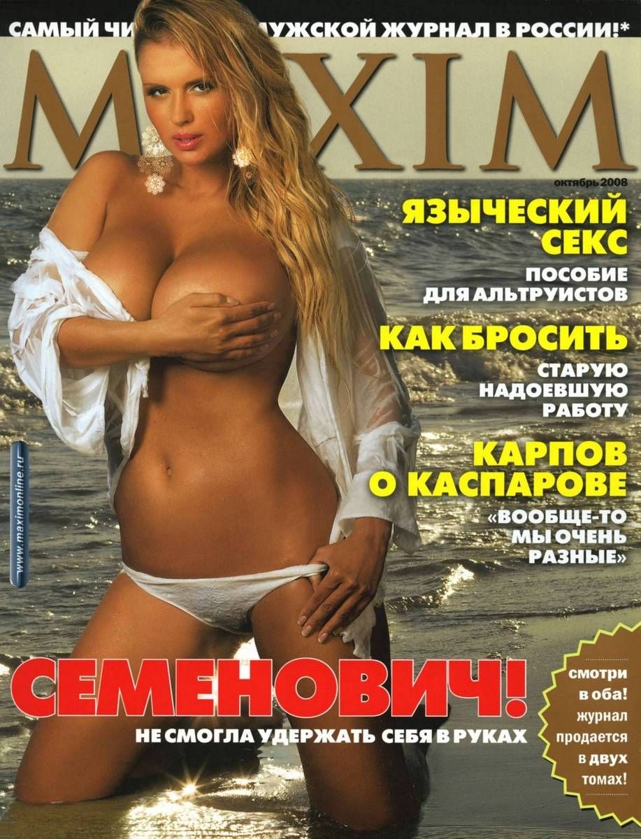 Анна Николь Смит плейбой 1993
