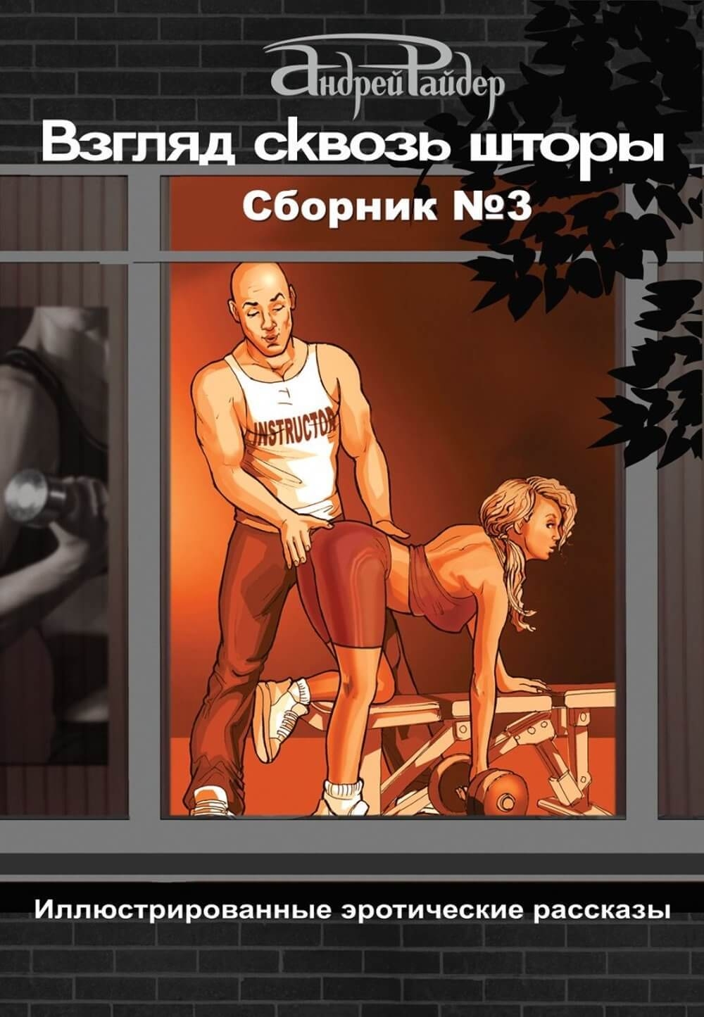 Порнографические картины
