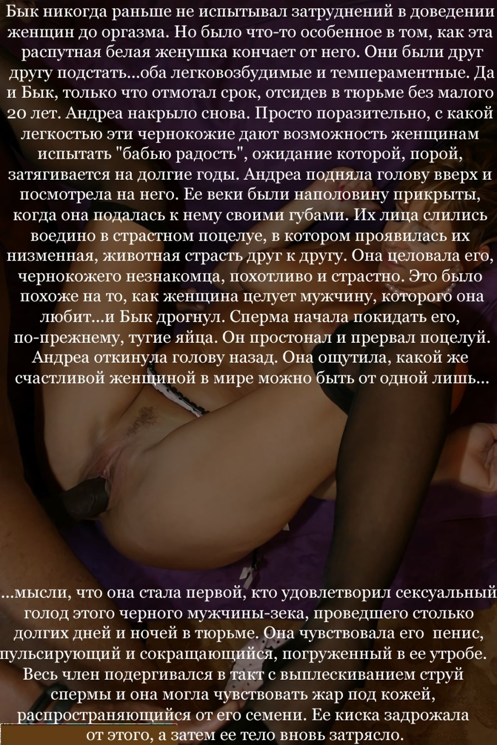 Красивые эротические истории