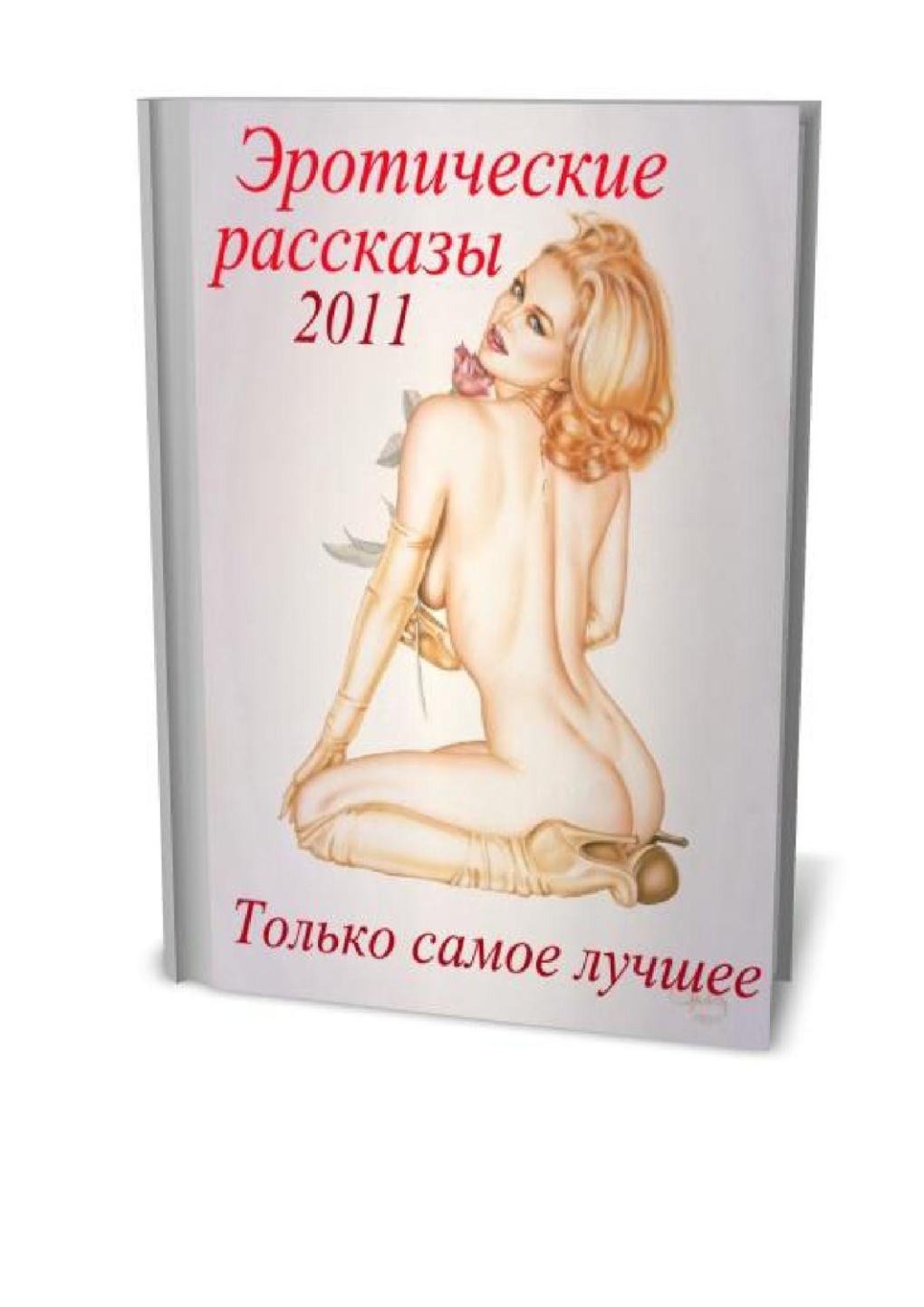 Девушки из порнофильмов