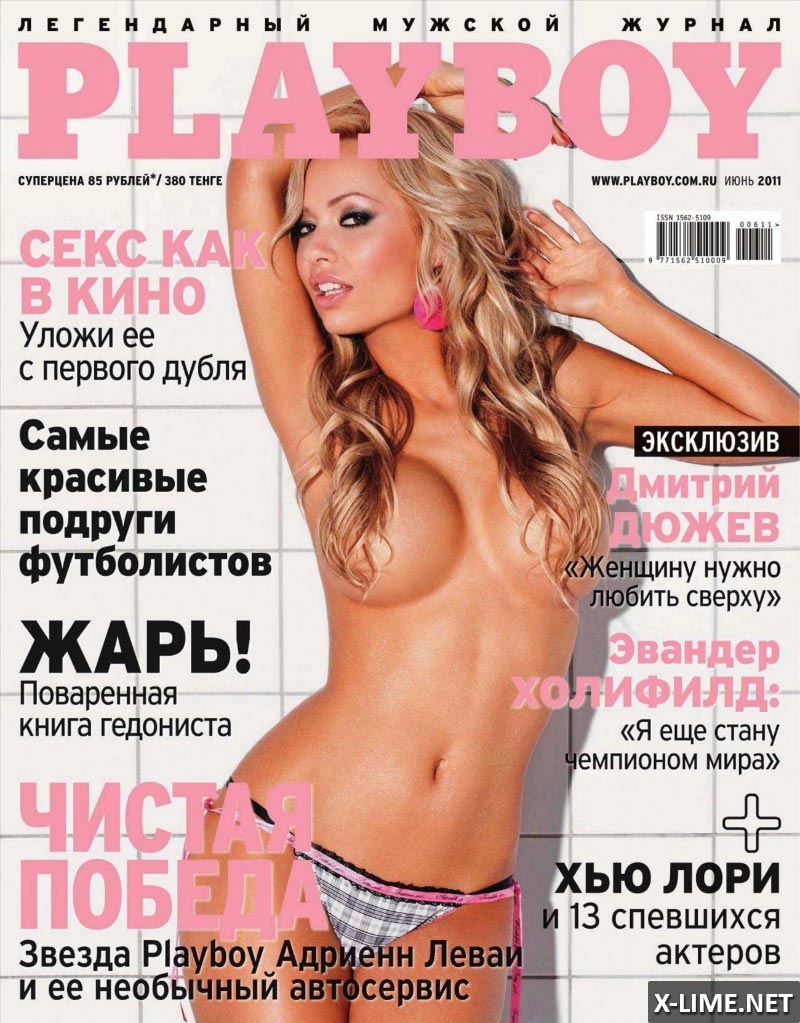 Девушки журнала плейбой