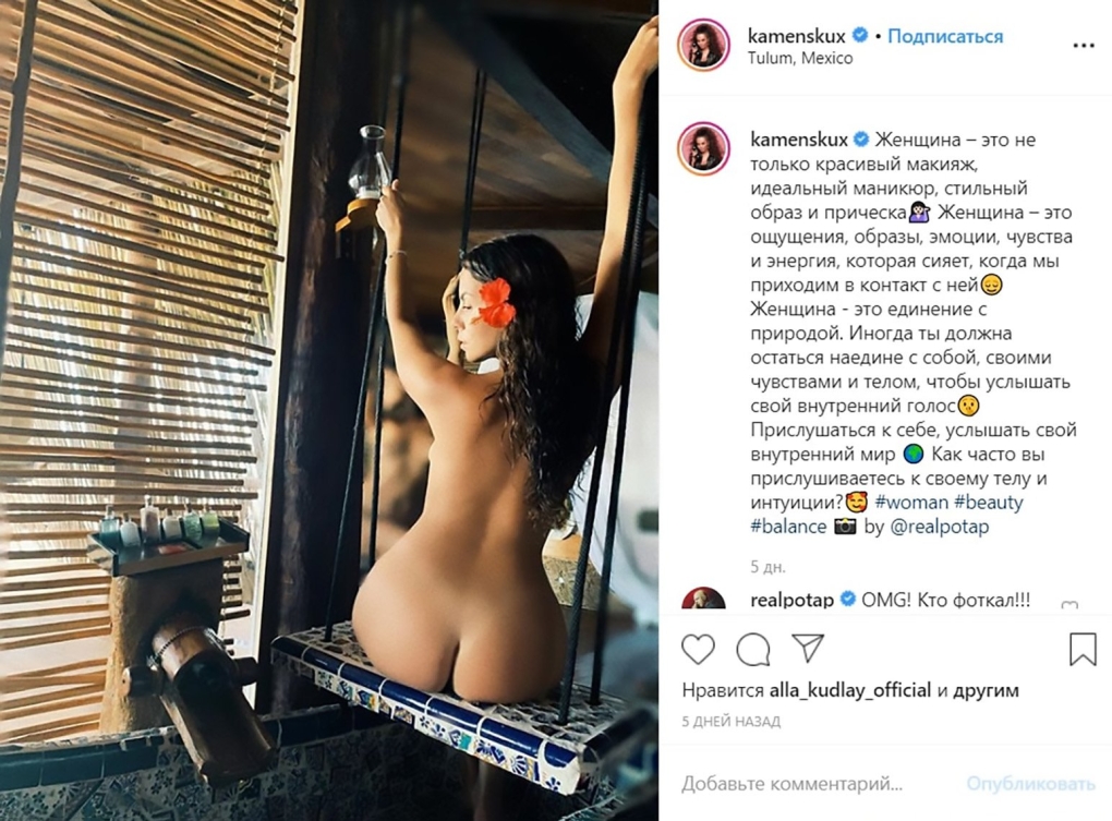 Настя Каменских голая в клипе