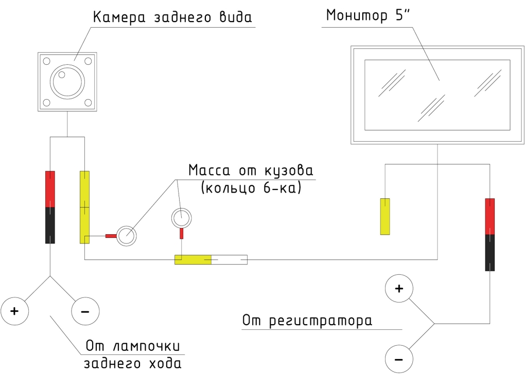 Схема подключения камеры с 3 проводами