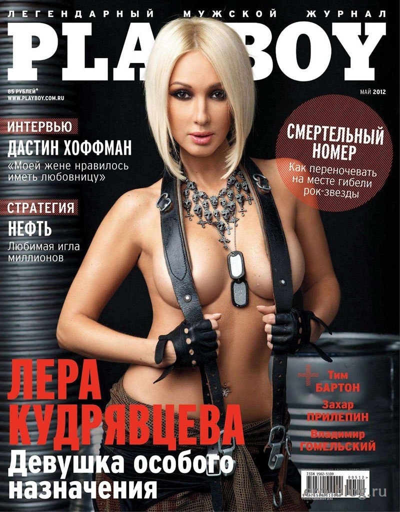 Лера Кудрявцева порнографию