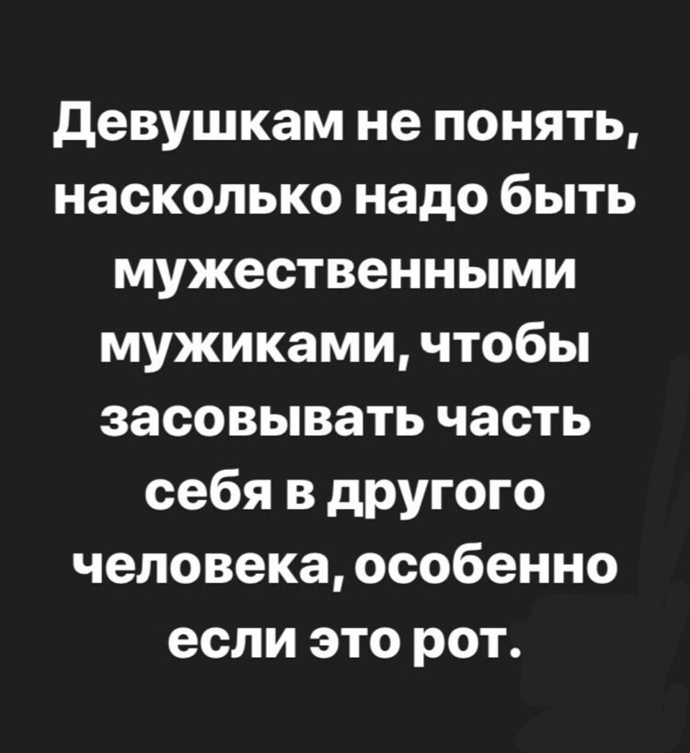 Как засунуть свой член себе в анал (55 фото)