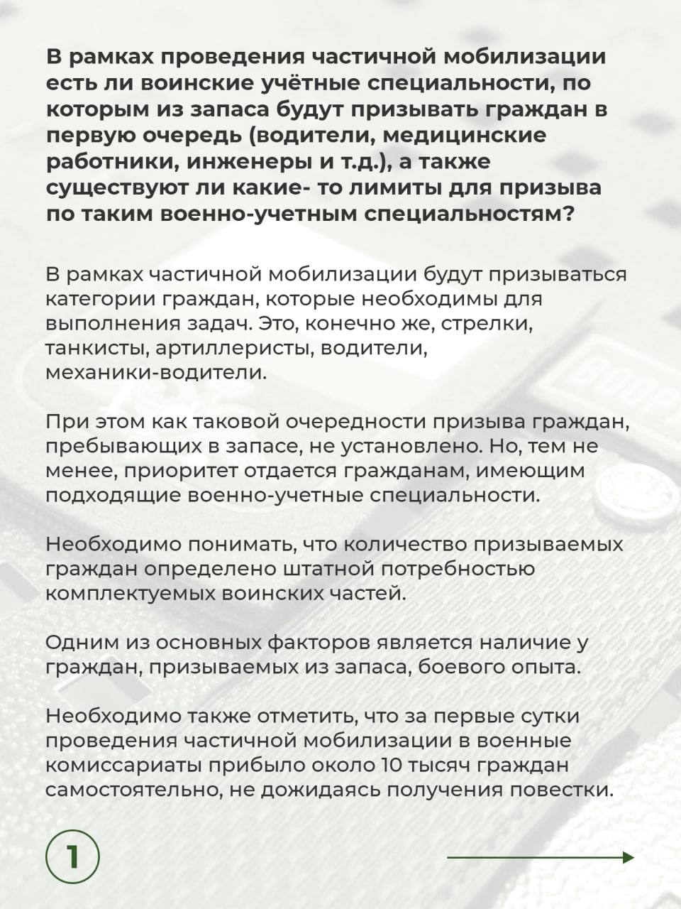 Эротические зрелые бабы