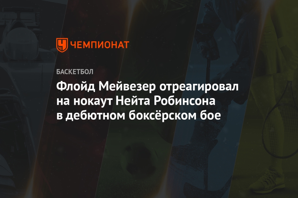 Метилирование кислот диазометаном