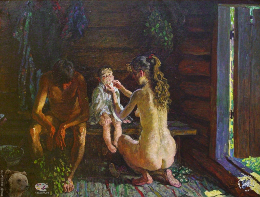 Герасимов баня 1938