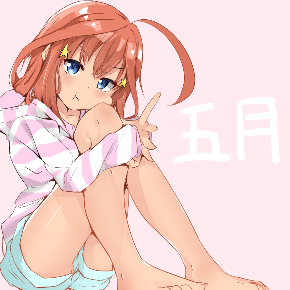 Nakano Itsuki 18