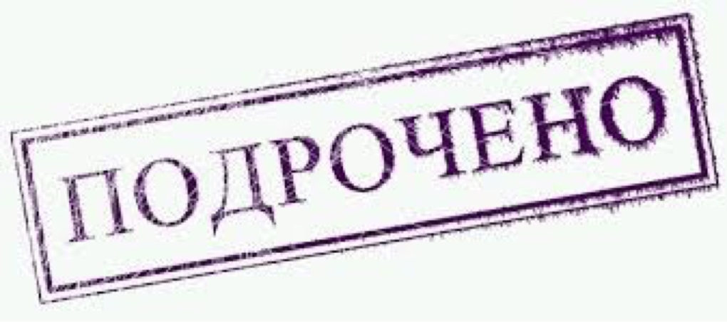 Вид изнутри