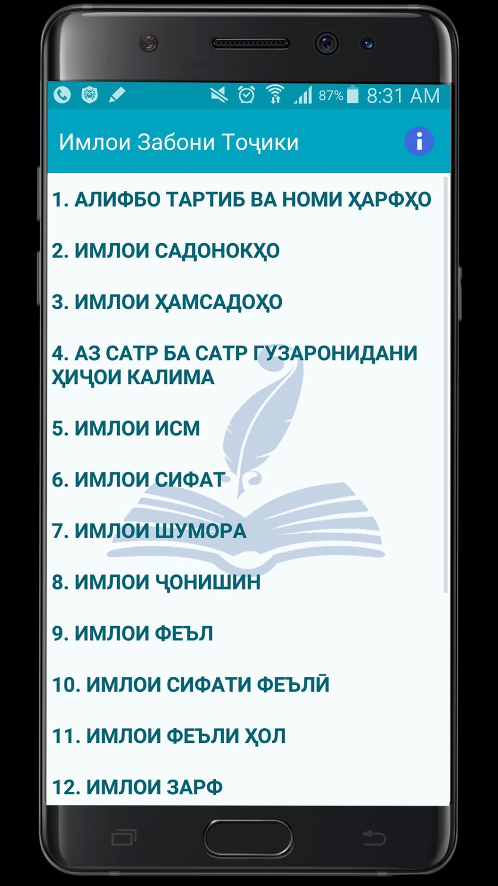 Tashan e Ishq индийский сериал