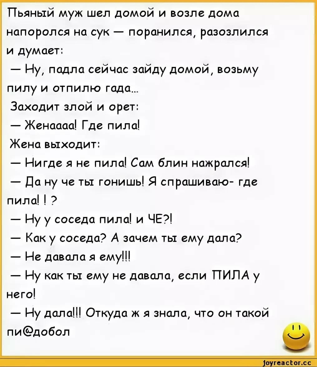 Текст песни Кристалл