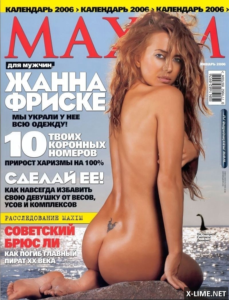 Порнофильм с Жанной Фриске
