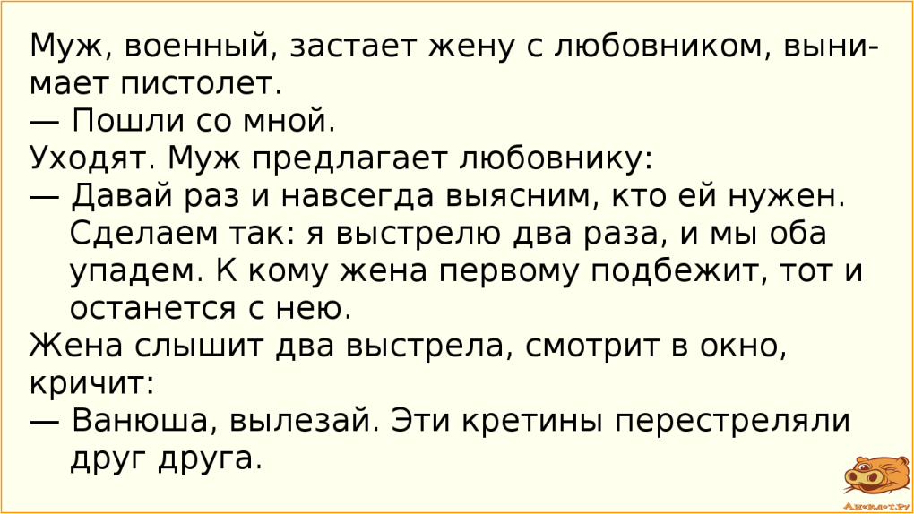 Цитаты про велосипед
