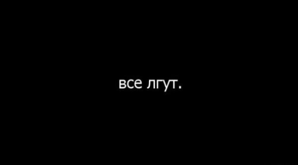 Девушка в темнице